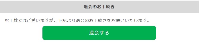 PCMAX 口コミ評判