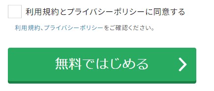 PCMAX 口コミ評判