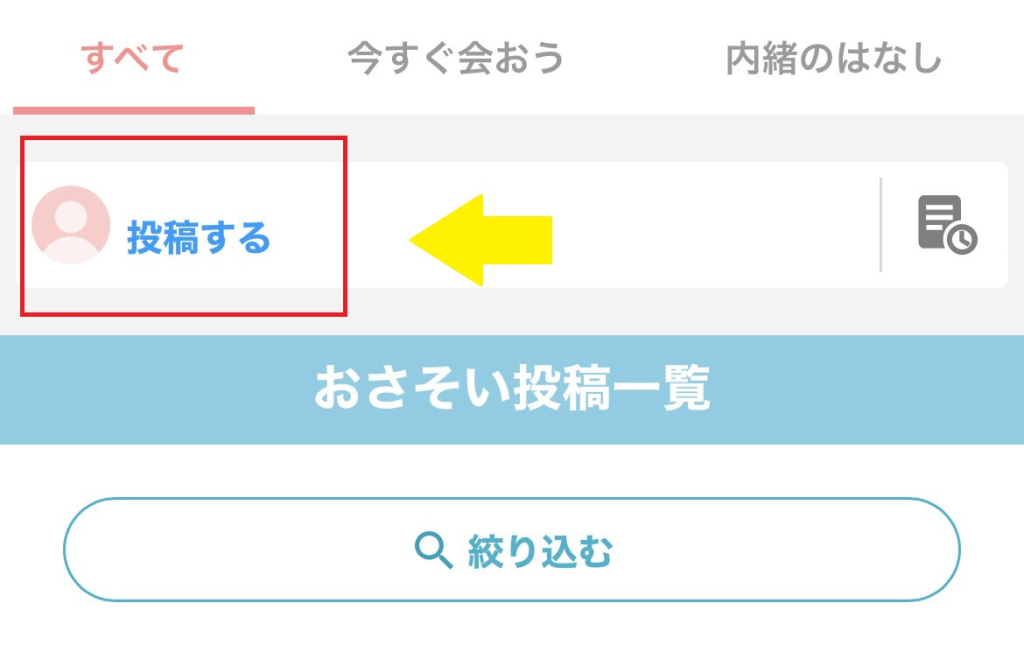 YYC 口コミ評判