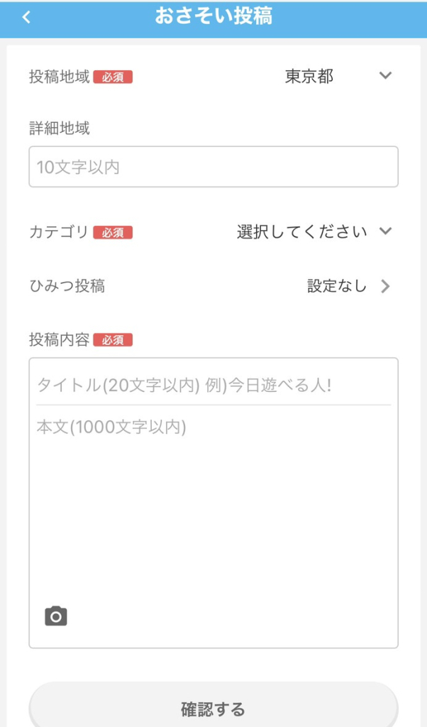YYC 口コミ評判