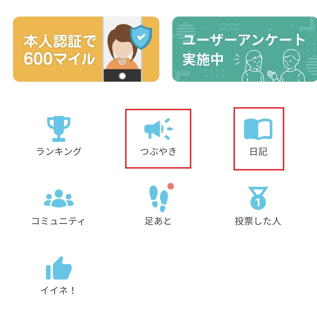 YYC 口コミ評判