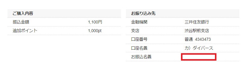 YYC 口コミ評判