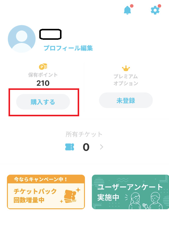YYV 口コミ評判