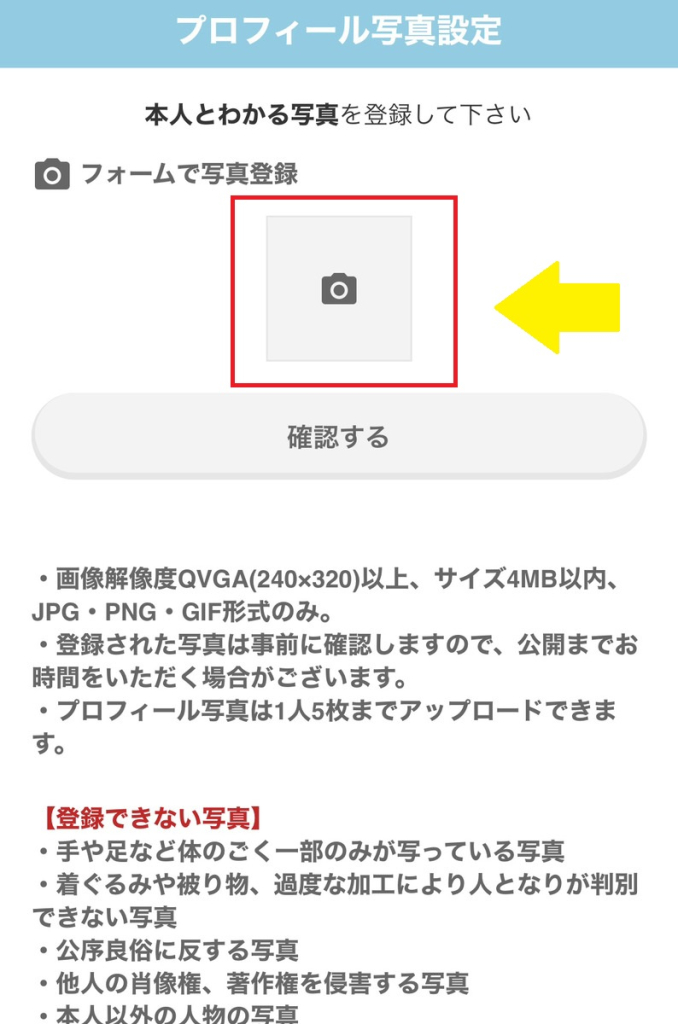YYC 口コミ評判