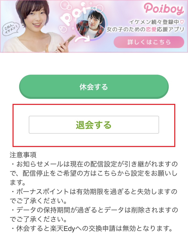 YYC 口コミ評判