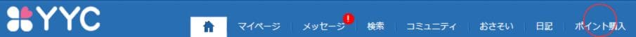 YYC　料金