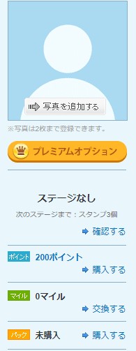 YYC　料金