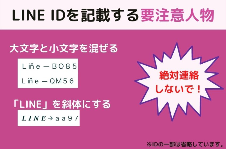 ゼクシィ縁結び