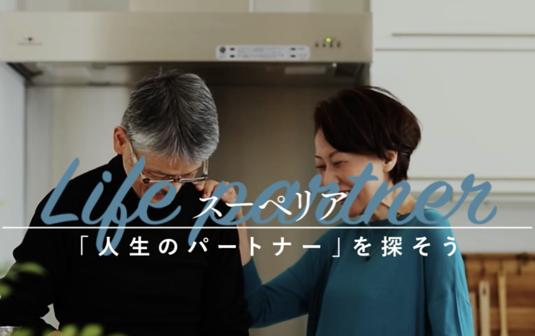 オーネット・スーペリア