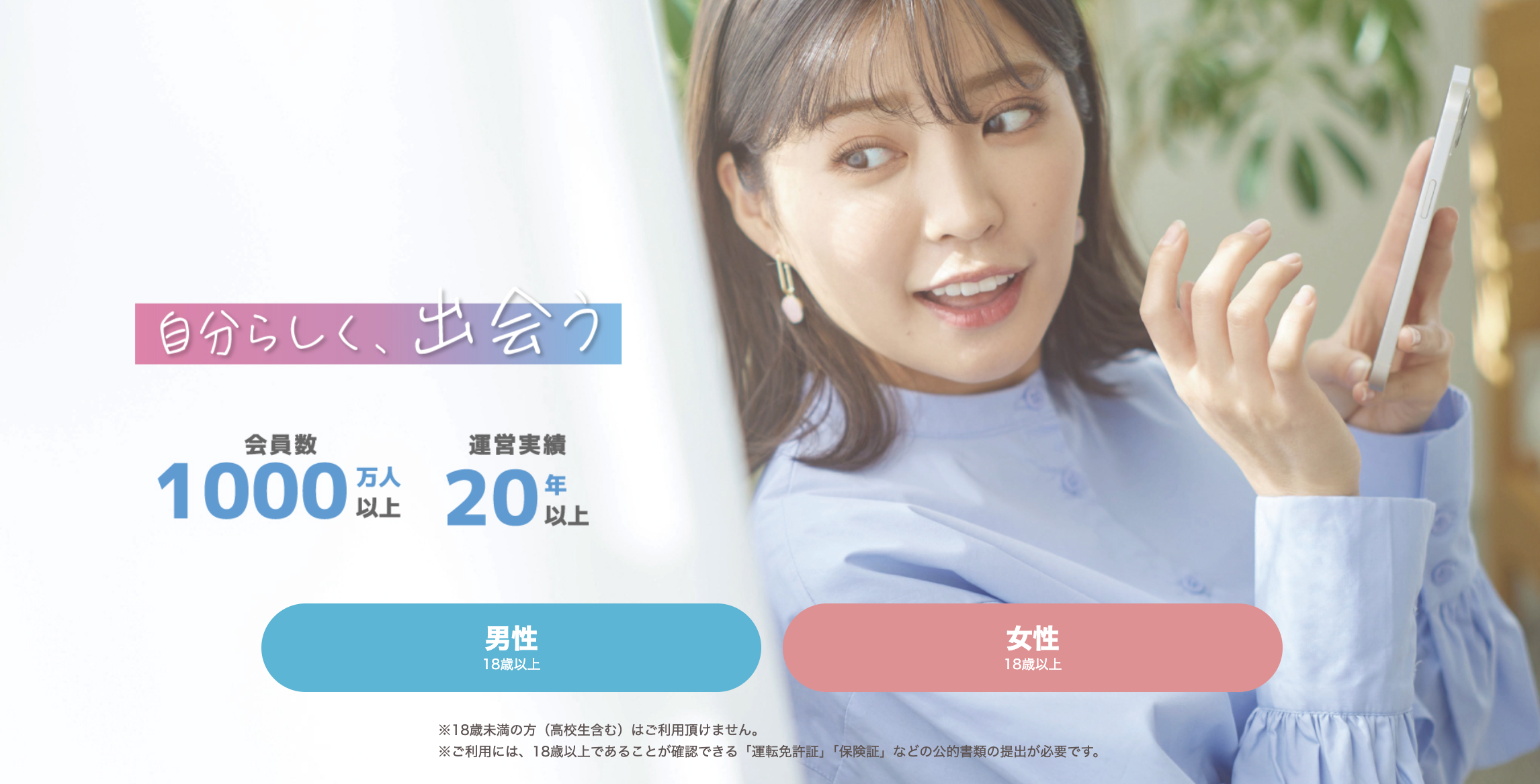 Jメール