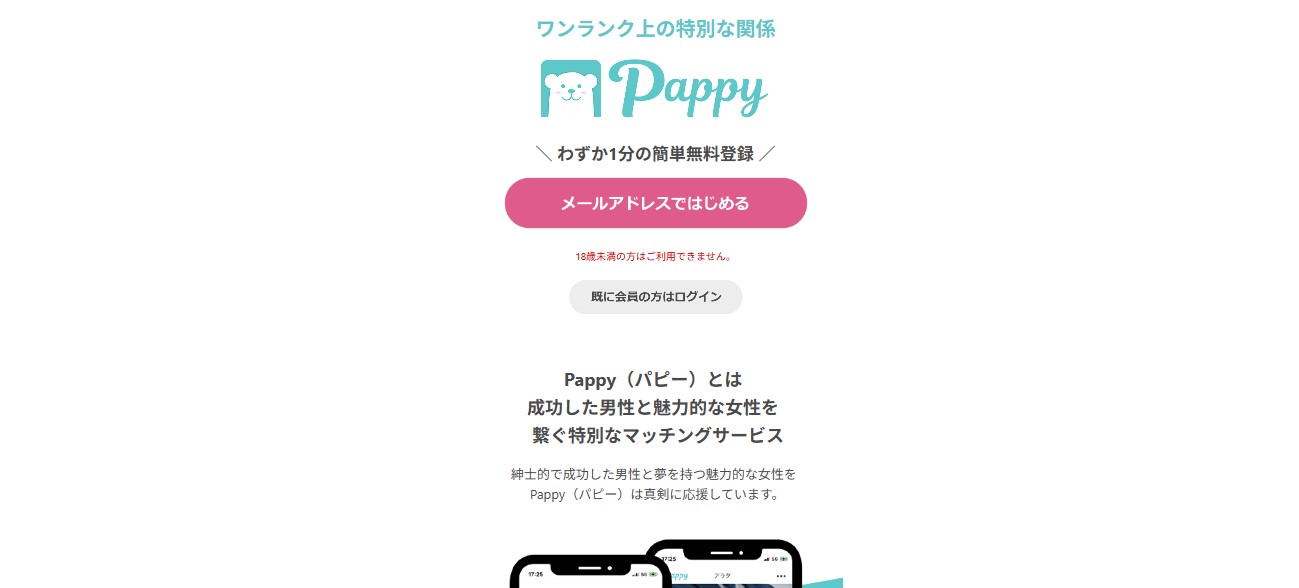 Pappy